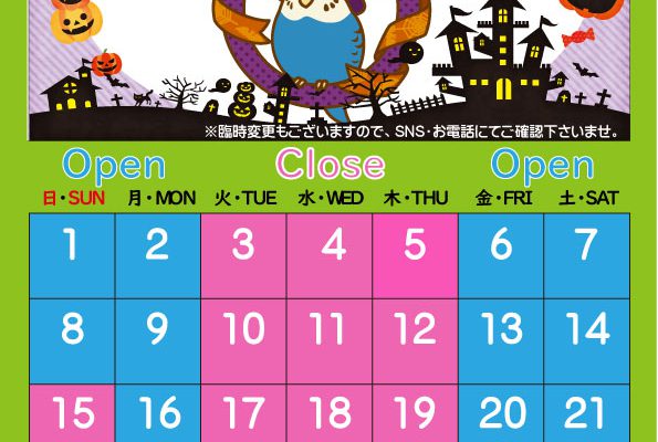 MIRAI-UP Bird＋2023年10月営業カレンダーのお知らせ